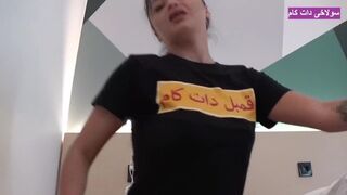 Dögös afganisztáni milf cidázza és kézimunkázza a dákót amatőr videón